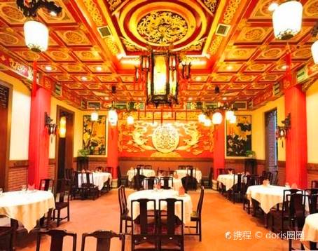Mei LongZhen Restaurant (Main Branch)