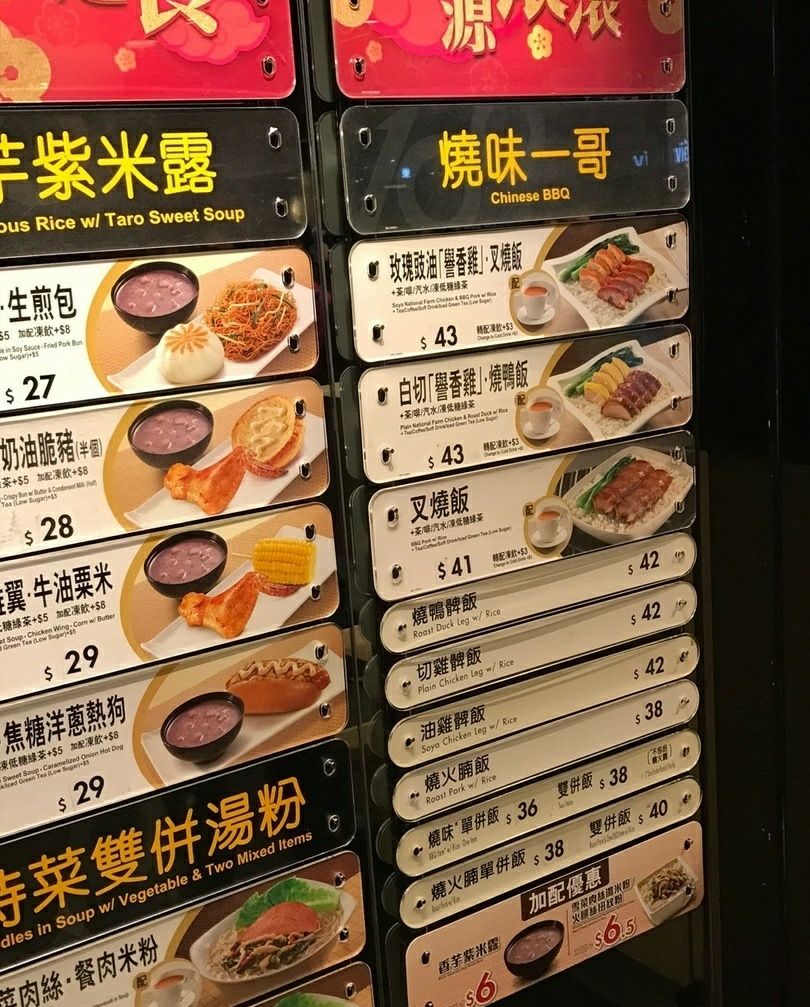 Cafe De Coral Mong Kok Reviews Food Drinks In Hong Kong Trip Com