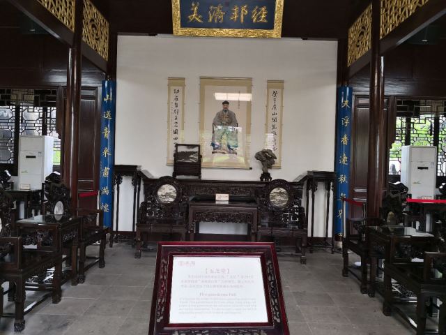 燕園