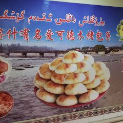 Aikedemukaobaozi User Photo
