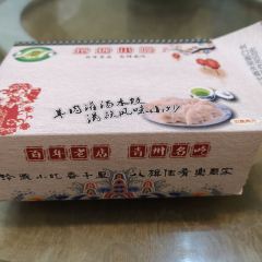 LING LONG XIAO CHI ảnh của người dùng