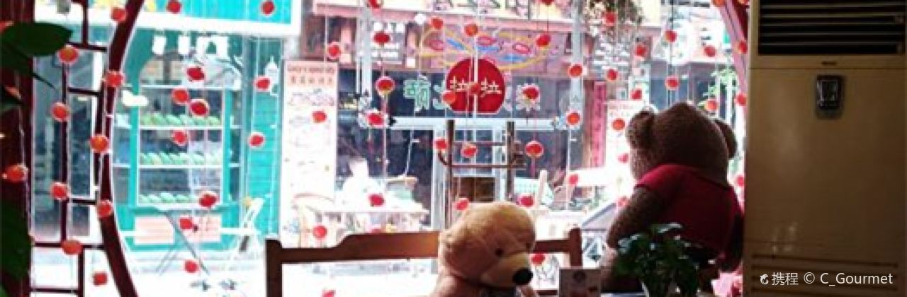 比萨小厨·花园主题餐厅