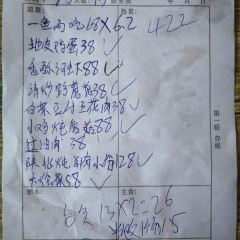 Yangjizaliangyufu User Photo