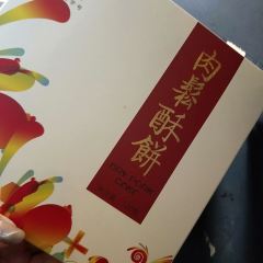A Ji Zai(Kai Yuan Lu Dian) User Photo