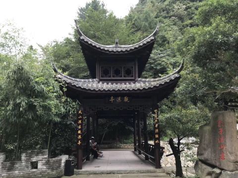 Waterfall Viewing Pavilion