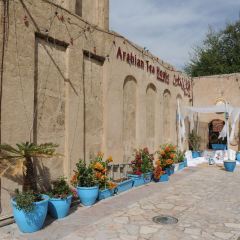 ARABIAN TEA HOUSE RESTAURANT User Photo
