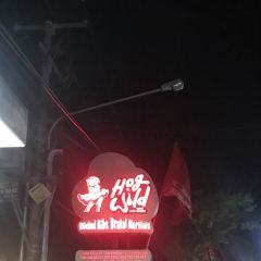 Hog Wild | Best Pork Ribs Restaurant User Photo