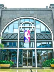 NBA互動體驗館