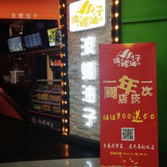 波螺油子·青島本幫菜（市南銀座店）張用戶圖片