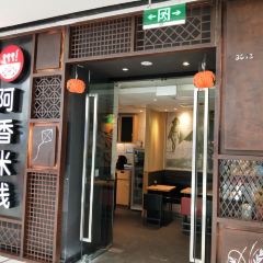 A XIANG MI XIAN MO DA DIAN User Photo