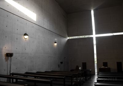 Ibaraki Kasugaoka Church (Church of the Light)