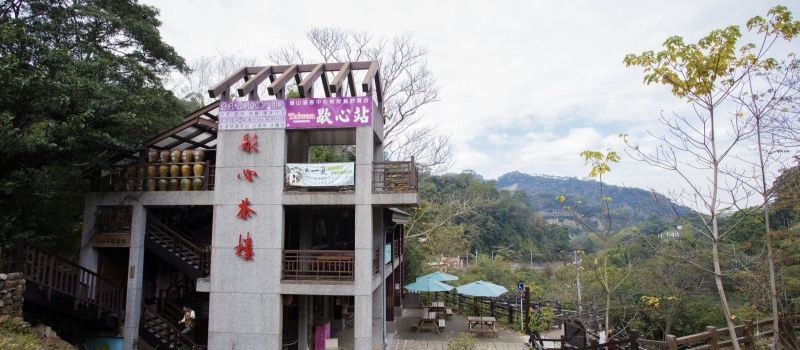 三灣鄉