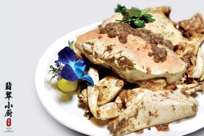 Crystal Jade Restaurant