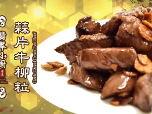 Crystal Jade Restaurant