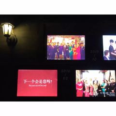 화자이위안/화가이원-쓰허위안/사합원 본점 여행 사진