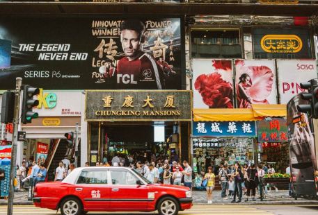 Hong Kong Sneakers Street