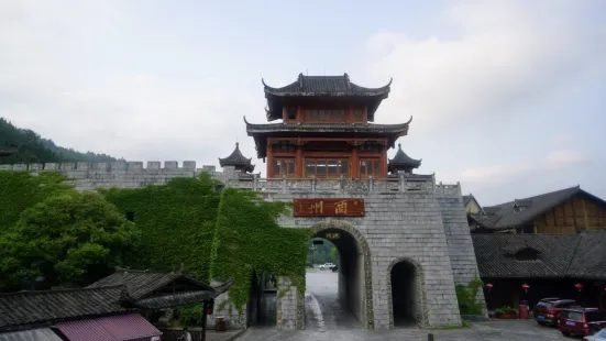 Youzhou Ancient City