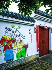 Mianzhu New Year Painting Village