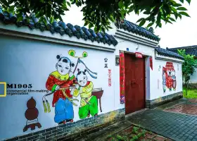 Mianzhu New Year Painting Village