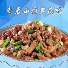 QING HE XIAO CHU User Photo