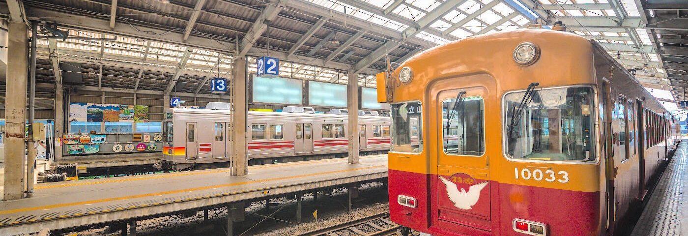 travel