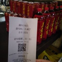 liangliang User Photo