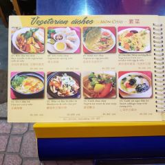 Yen's Restaurant User Photo