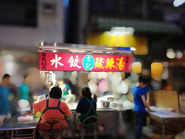 Liuhe Night Market