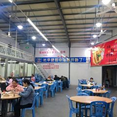 CHAGN PING FEI JIE User Photo