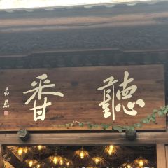 TING XIANG User Photo