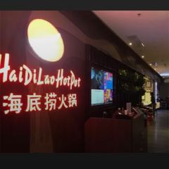 Haidilao Hot Pot (yangyangchuntian) User Photo