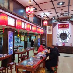 鼓楼羊杂割(双塔西街店) User Photo