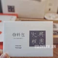 阮大兴糕团(杭州湖滨银泰C区店) 여행 사진