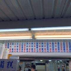 Tiantianli Restaurant User Photo