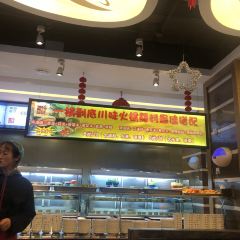 YI GUO DAO DE HUO GUO DIAN TI YO GONG YUAN DIAN User Photo
