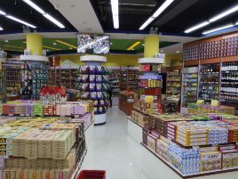 乐乐来超市(总店)
