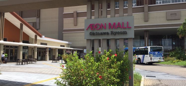 Marumitsu Aeon Mall Okinawa Rycom