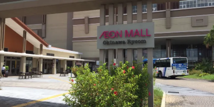 Marumitsu Aeon Mall Okinawa Rycom