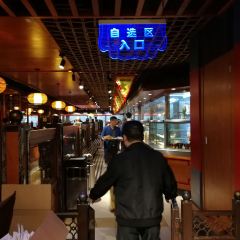 HuoGongDian (PoZiJie Main Branch) User Photo