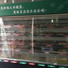 Kui xing lou lu chuan gong si·tian di(xin tian di dian) User Photo