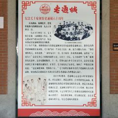 LAO TONG CHENG User Photo