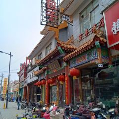 HUANG'S RESTAURANT User Photo