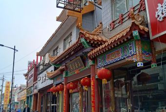 HUANG'S RESTAURANT User Photo