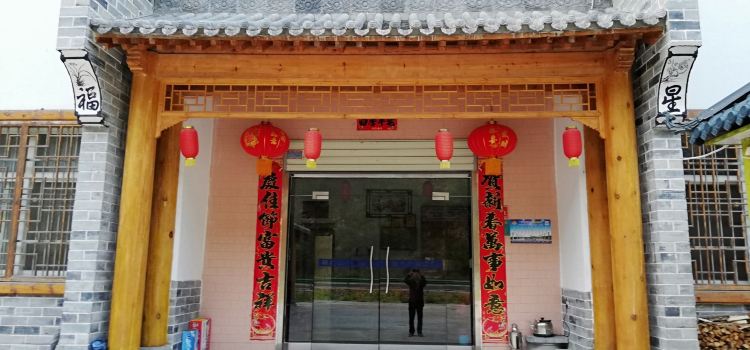 Jinsixiafuxingshanzhuang—canyin