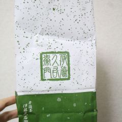 いとうきゅうえもん User Photo