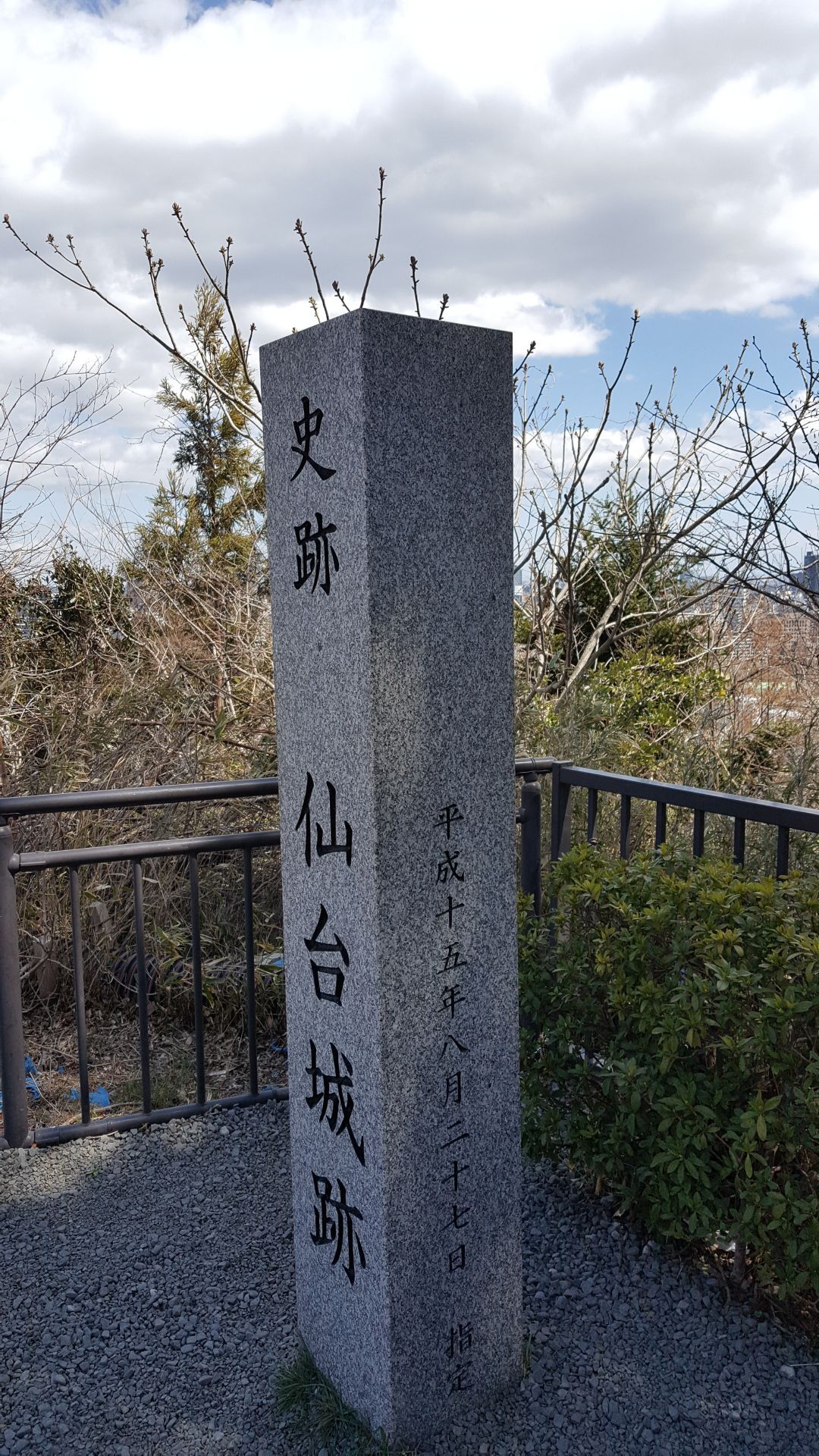 青葉城資料展示館旅遊攻略指南 青葉城資料展示館評論 青葉城資料展示館附近推薦 Trip Com