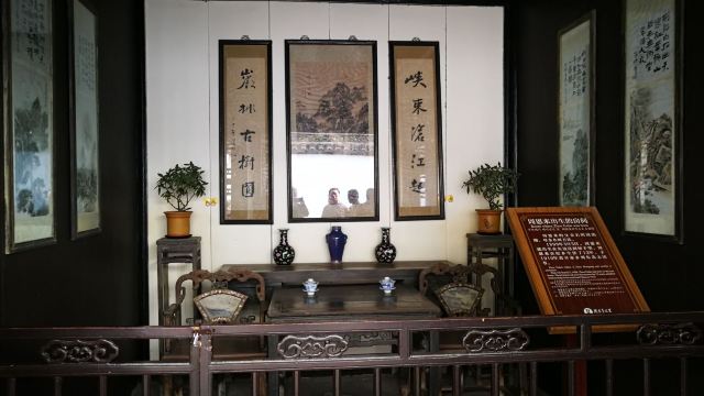 Former Residence of Zhou Enlai