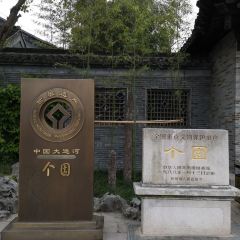 皮包水茶社(东关街店) User Photo