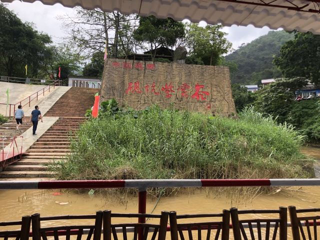 Ziyungu