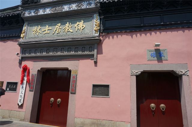 關帝廟